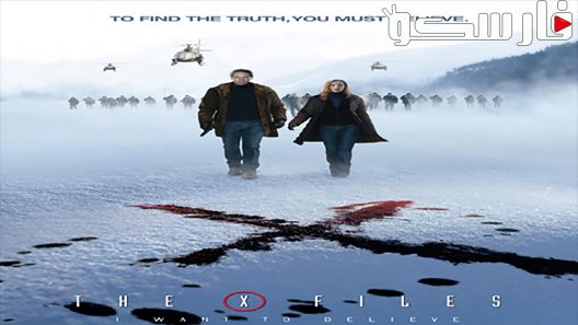 فيلم The X Files: I Want to Believe 2008 ايجي بست