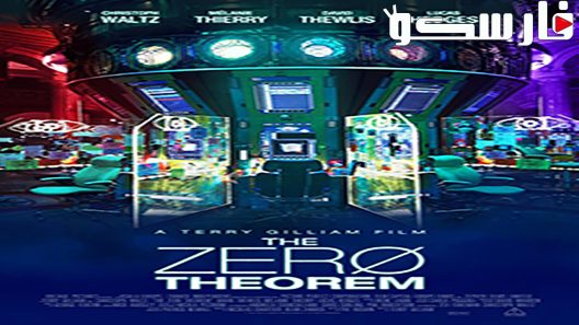 فيلم The Zero Theorem 2013 ايجي بست