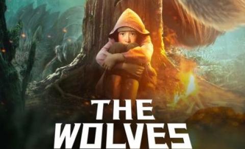 فيلم The wolves 2022 ايجي بست