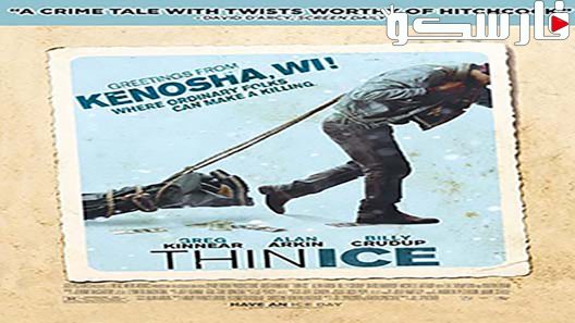 فيلم Thin Ice 2011 ايجي بست