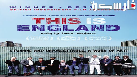 فيلم This Is England 2006 ايجي بست