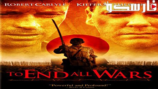 فيلم To End All Wars 2001 ايجي بست