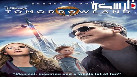 فيلم Tomorrowland 2015 ايجي بست