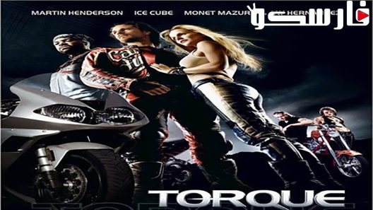 فيلم Torque 2004 ايجي بست