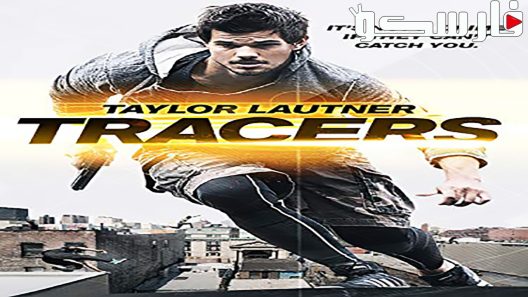 فيلم Tracers 2015 ايجي بست