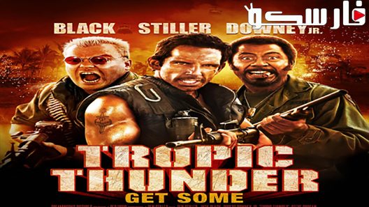 فيلم Tropic Thunder 2008 ايجي بست