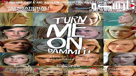 فيلم Turn Me On, Dammit! 2011 ايجي بست