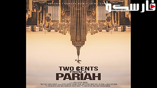 فيلم Two Cents From a Pariah 2019 ايجي بست