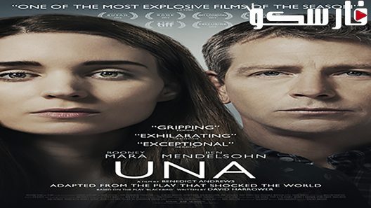 فيلم Una 2017 ايجي بست