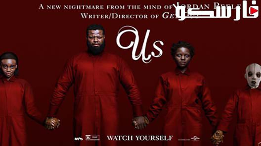فيلم Us 2019 ايجي بست