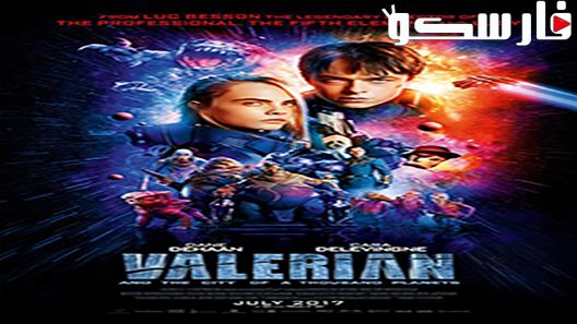فيلم Valerian and the City of a Thousand Planets 2017 ايجي بست