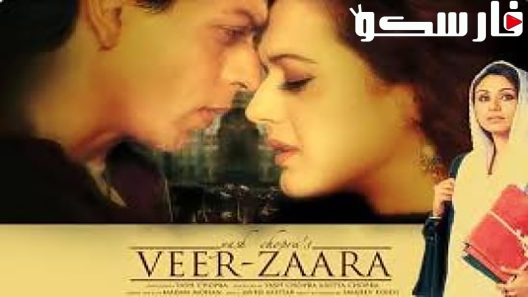 فيلم Veer-Zaara 2004 ايجي بست