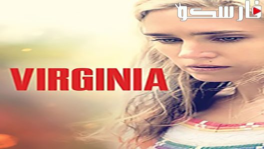 فيلم Virginia 2010 ايجي بست