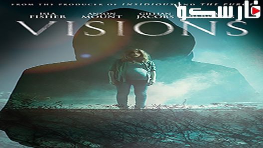 فيلم Visions 2015 ايجي بست