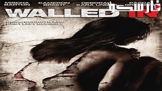 فيلم Walled In 2009 ايجي بست
