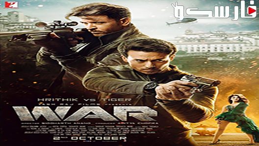 فيلم War 2019 ايجي بست
