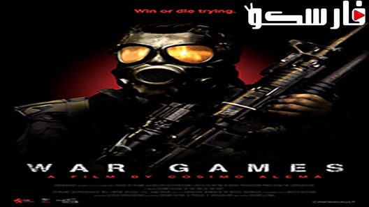 فيلم War Games 2011 ايجي بست