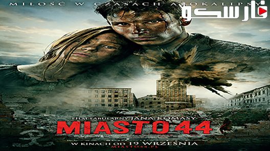 فيلم Warsaw 44 2014 ايجي بست