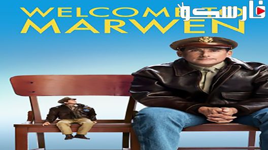 فيلم Welcome to Marwen 2018 ايجي بست