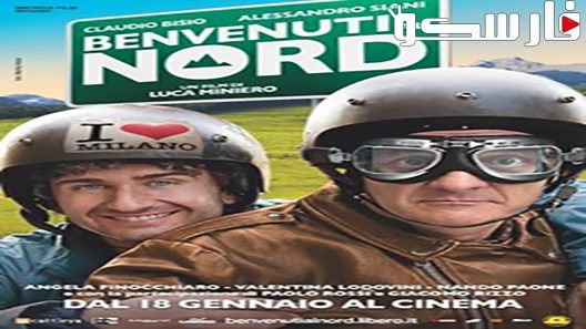 فيلم Welcome to the North 2012 ايجي بست