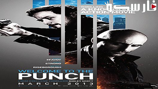 فيلم Welcome to the Punch 2013 ايجي بست