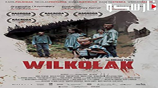 فيلم Werewolf 2018 ايجي بست