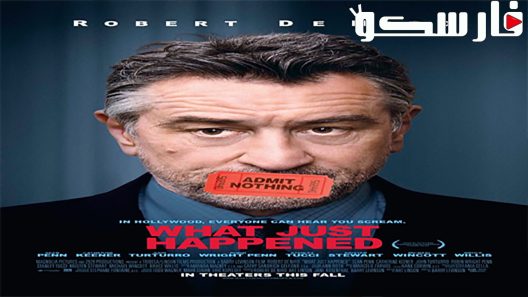 فيلم What Just Happened 2008 ايجي بست
