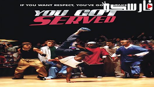 فيلم You Got Served 2004 ايجي بست