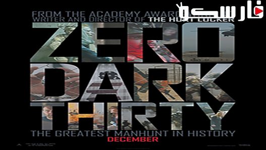 فيلم Zero Dark Thirty 2012 ايجي بست