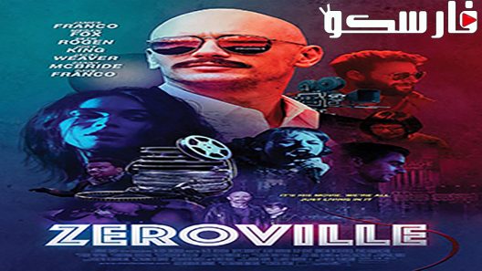 فيلم Zeroville 2019 ايجي بست