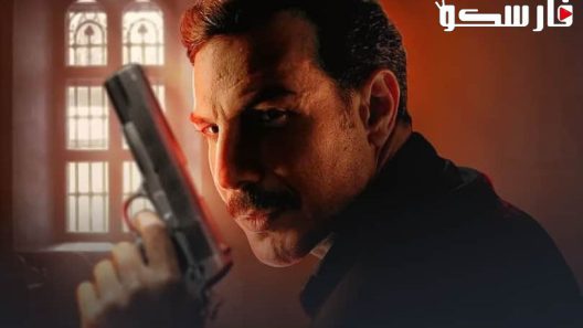 مسلسل منعطف خطر الحلقة 2 الثانية كاملة – شاهد فور يو