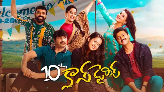 فيلم 10th Class Diaries 2022 ايجي بست