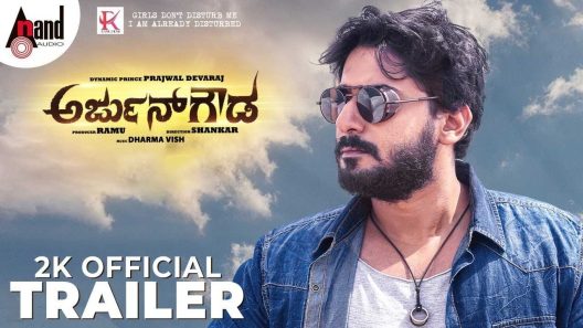 فيلم Arjun Gowda 2021 ايجي بست