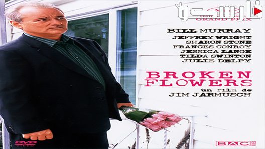 فيلم Broken Flowers 2005 ايجي بست