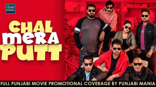 فيلم Chal Mera Putt 3 2021 ايجي بست