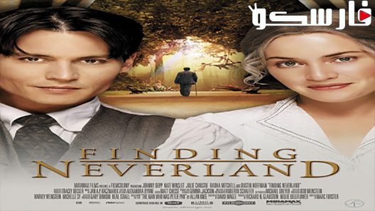 فيلم Finding Neverland 2004 ايجي بست