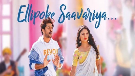 فيلم Gandharwa 2022 ايجي بست