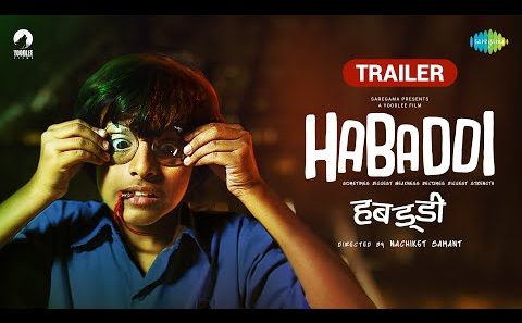 فيلم Habaddi 2022 ايجي بست