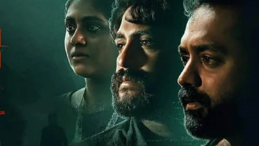 فيلم Innale Vare 2022 ايجي بست