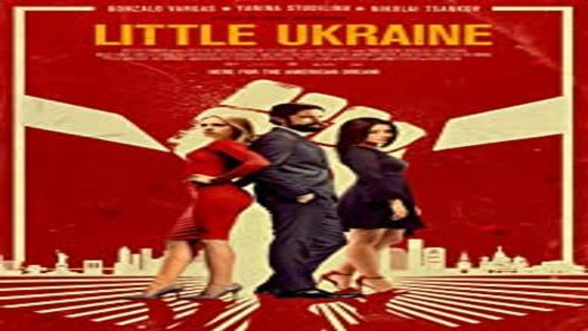 فيلم Little Ukraine 2022 ايجي بست
