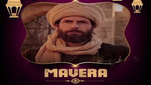 مسلسل مافيرا الحلقة 16 السادسة عشر مترجمة قصة عشق