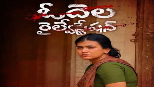 فيلم Odela Railway Station 2021 ايجي بست