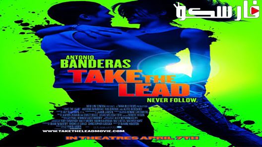 فيلم Take the Lead 2006 ايجي بست