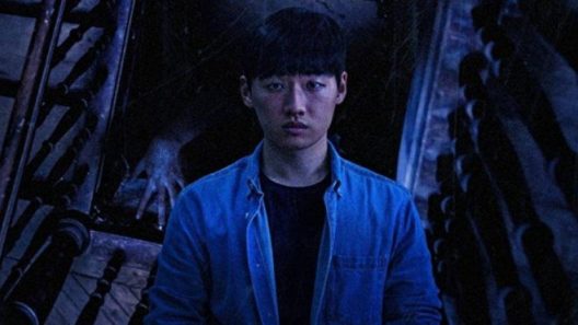 فيلم The Hypnosis 2021 ايجي بست