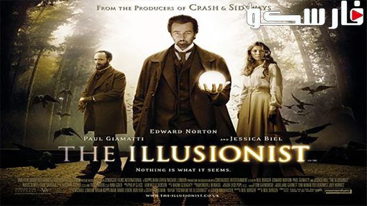 فيلم The Illusionist 2006 ايجي بست