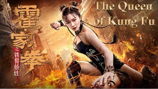 فيلم The Queen of Kung Fu 3 2022 ايجي بست