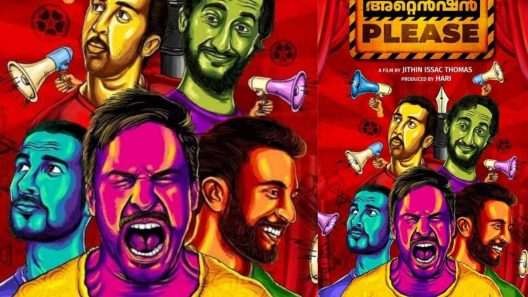 فيلم Attention Please 2021 ايجي بست