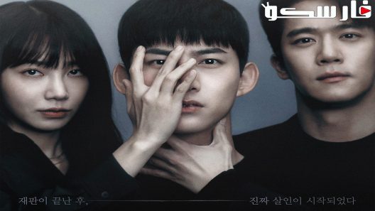 مسلسل اعمى Blind الحلقة 2 مترجم – اسيا تو تي في