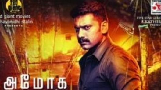 فيلم Diary 2022 ايجي بست