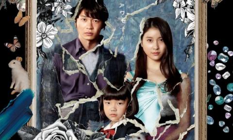 فيلم The Cinderella Addiction 2021 ايجي بست